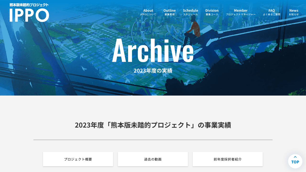 ArtDock: 美術作家を文脈ベースで探索・可視化するリサーチアプリ